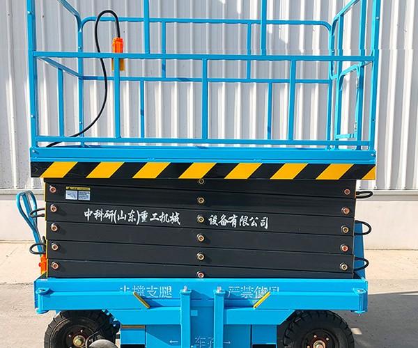 尚志自行走升降机